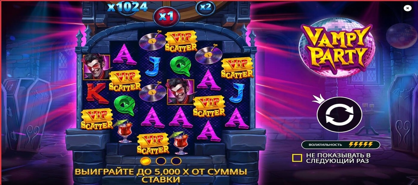 Vampy Party